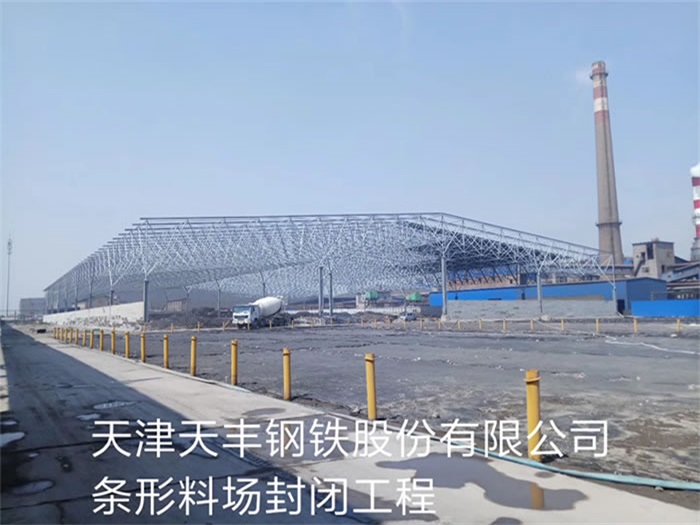 姜堰网架钢结构工程有限公司